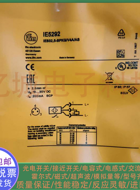 全新电感式接近开关IE5292 IE5295 IE52987 IE5294 IE5293传感器