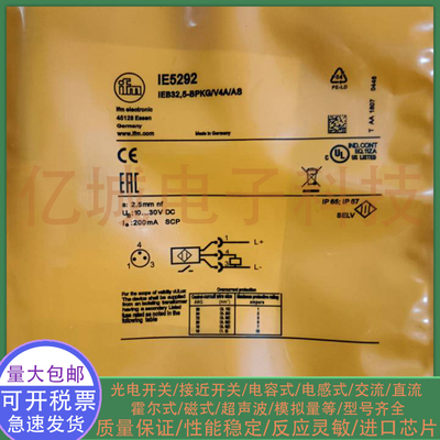 全新电感式接近开关IE5292 IE5295 IE52987 IE5294 IE5293传感器