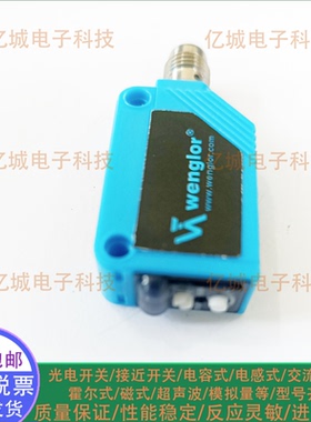 全新威格勒光电传感器 HK12PCT7 12PB8 12NA 12NA7 12PA7 M24PA2