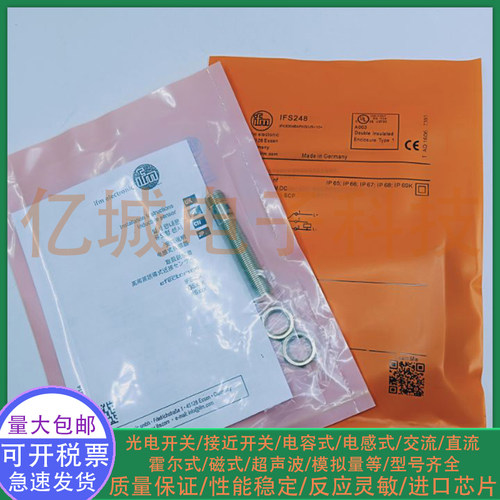 全新电感式接近开关传感器