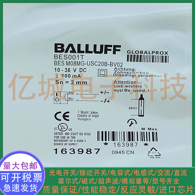 中国电感式接近开关混合物传感器