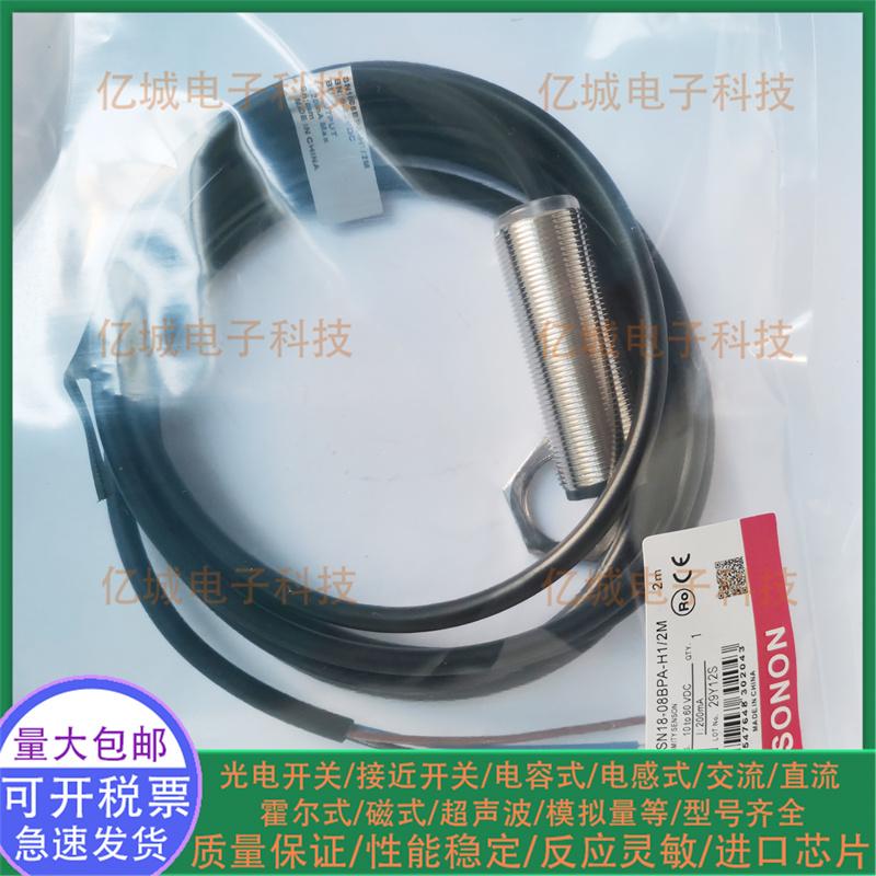 SN30-15BPA-H1/2M索迪龙接近开关