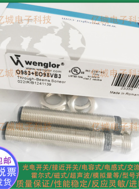 全新光电开关传感器 O983+EO98VB3 O983+EO98VB3S O983+EO98VB3S