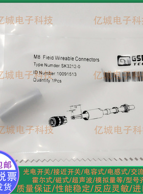 吉诺大量现货SK3 SZ42 SK4212-0 EK4112 EZ4112-0/9 SZ3212连接器