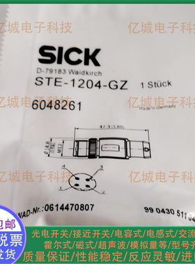 全新现货金属连接器 DOS-/STE-1204-G/1208-1205-G W GE GZ WN GX