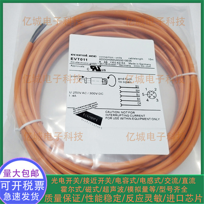 全新EVT140385011049连接电缆