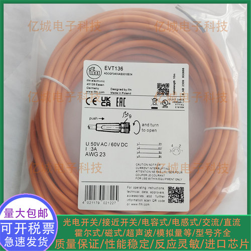 EVT136360366363636635电缆