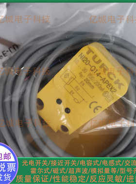 图尔克接近开关传感器NI20-Q14-AP6X2-V1131 BC10-S30-VP4X-H1141