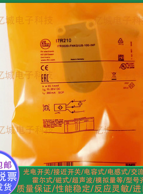 I7R201 I7R212 I7R204 I7R202 I7R210 I7R205 17R207 7R211传感器