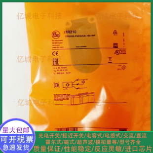 I7R202 I7R204 I7R210 I7R205 7R211传感器 I7R201 17R207 I7R212