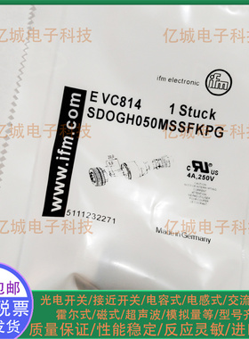 易福门EVC814 EVF565 EVF566 EVF568 EVF569 EVF567可接线转接头