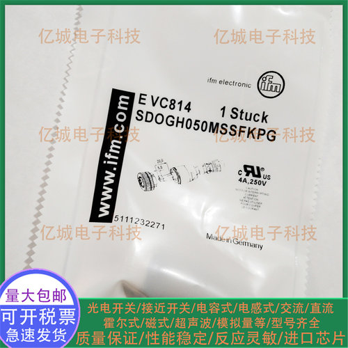全新EVC814EVF565EVF566连接器