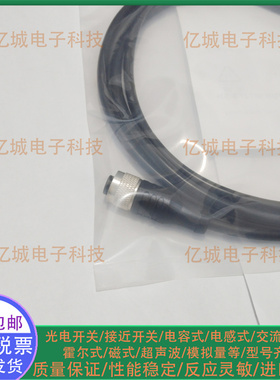 巴鲁夫 BCC0JF0 BCC0JF1 BCC0JF2 BCC0JF3 BCC0JF4 F5 F6 连接线