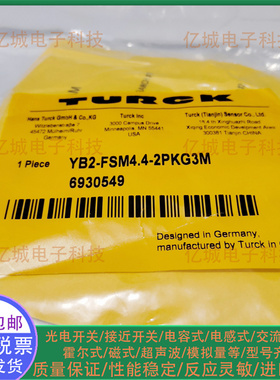 图尔克YB2-FSM4.4-2PKG3M YB2-FSM5-2FKM5.4 BS5133-0/WXO连接器