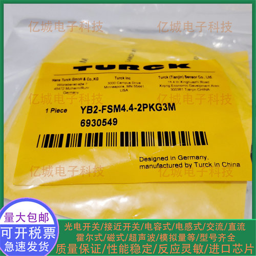 图尔克YB2-FSM4.4-2PKG3M连接器