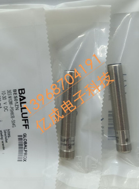 现货巴鲁夫接近开关传感器BES 516-113-S4-C BES0161品质保证一年