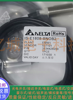 接近开关IS-E1808-BNOB2 IS-E1204-BNCB2 IS-E1204-BPOB2传感器