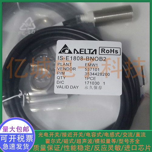 接近开关传感器传感器