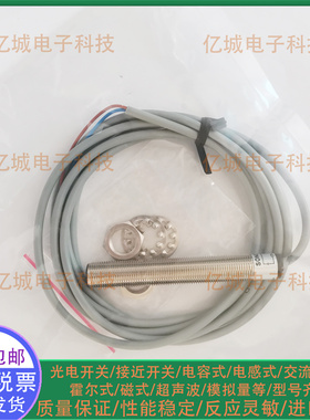 索迪龙 SN08Y-04DNA SN12Y-08DNA SN12Y-04DNA SN30Y-15DNA传感器