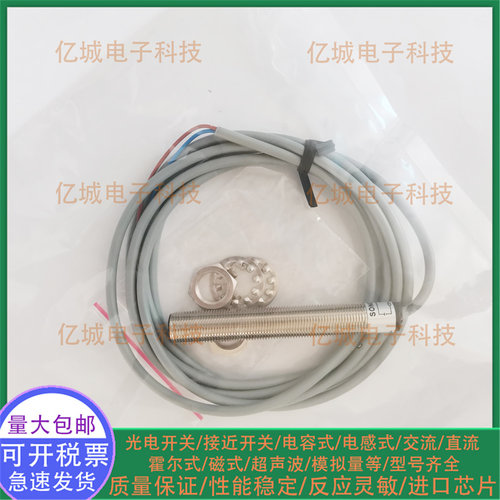 SN08Y-04DNASN12Y-08DNA传感器
