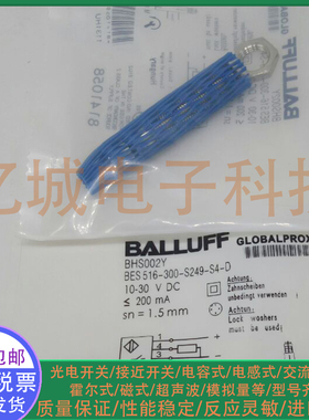 耐高压 电感式接近开关 BHS002Y BES 516-300-S249-S4-D 传感器