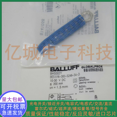 传感器混合物接近开关接近传感器