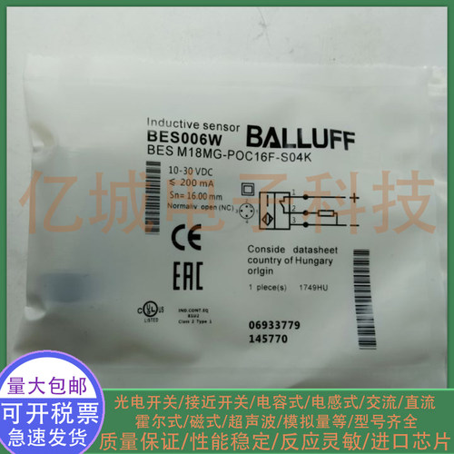 全新 电感式接近开关 BES006W BES M18MG-POC16F-S04K M18 传感器