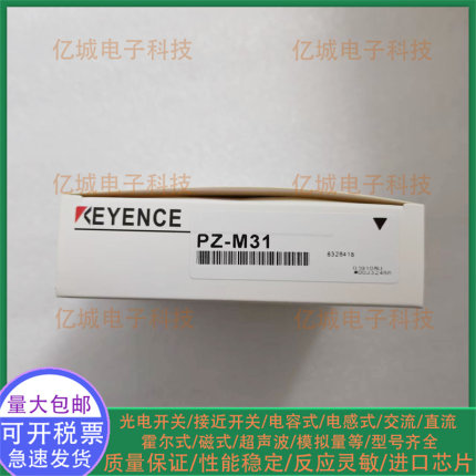 KEYENCE/基恩士方形全新现货PZ-M31镜面反射光电开关传感器实物图
