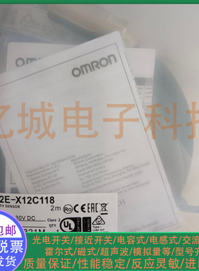 全新接近开关 E2E-X12C118 E2E-X12C118-M1 E2E-X12C118-R 传感器