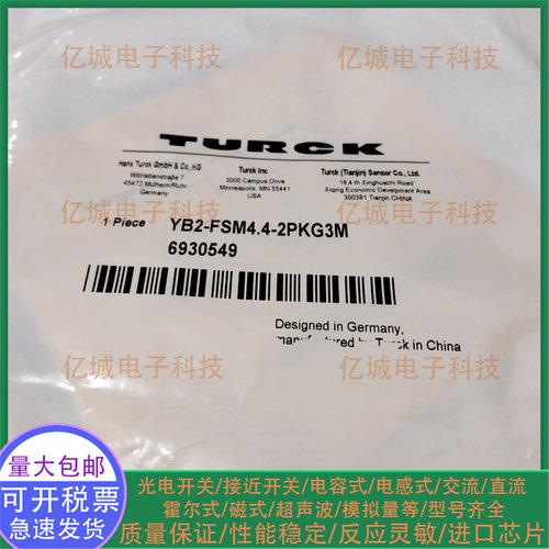 图尔克YB2-FSM4.4-2PKG3MY型接头