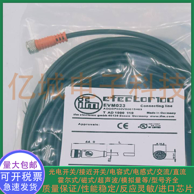 光电接近开关传感器传感器