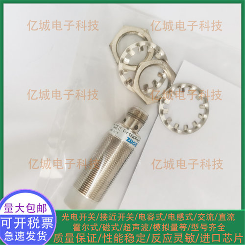 BALLUFF/巴鲁夫BAW0029接近开关