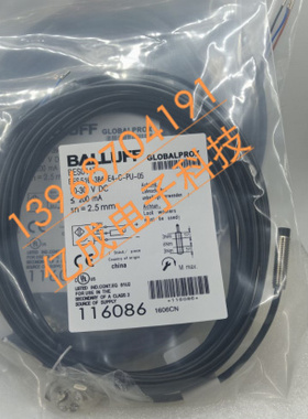 全新巴鲁夫电感式接近开关BES011F BES516-383-E4-C-05传感器