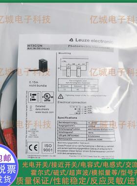 光电开关传感器PRK5.M3/4P/2N HT3C/2N HT3C/4P HT3CL1/4P实物图