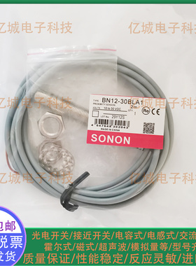 接近开关传感器 BN12-30BLA BN12-30BNA BN12-30BPABN12-30BAA/1M
