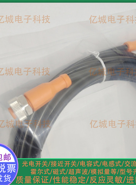 现货EVC738 682 467 199 039 068 724 495 025 406 037 067信号线