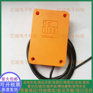 易福门KD5022 KD5039 KD0012 KD5019 KD3501接近开关电容式传感器