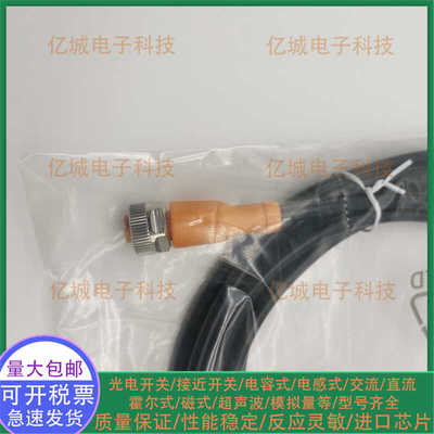 EVC001002003004005连接电缆