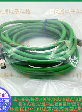 易福门EVC924 56789 A46 3678转以太网RJ45屏蔽线M12直头4芯D编码