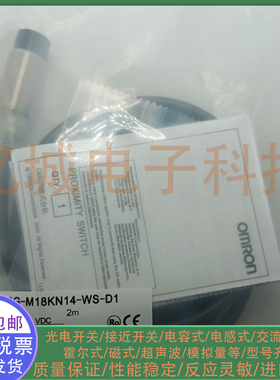 全新 接近开关E2G-M18KN14-WS-D1 E2B-M18KN10-M1-B1圆柱形传感器