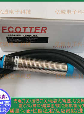 FCOTTER天工 PY-MD12N/MD12P/MD12NA/MD12PA/MMD12N/MMD12P/PA/N