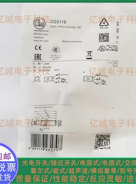 OG5114 OG5109 OG5119 OG0028 0029 0043 0044 0034 0035光电开关
