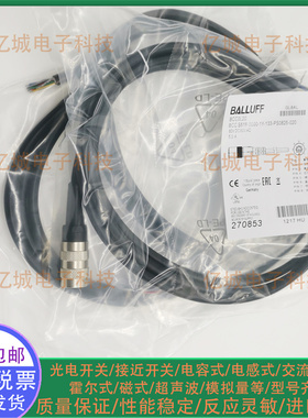 全新BCC0L20 0L2A 0L2C BCC00UC UR U6 TW UW UY U5 U8 0UT连接线