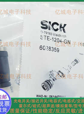 SICK/施克STE-1204/1205/1208-G/W/WE/GA/WZ/GE01/GN/TN/GQ连接器