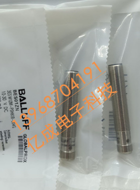 巴鲁夫接近开关BES 516-325-SA96-G-S4-C BES035 品质保证R传感器