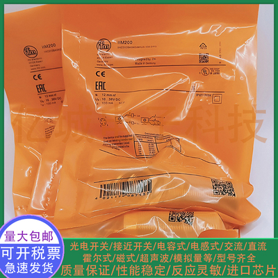 易福门接近开关传感器
