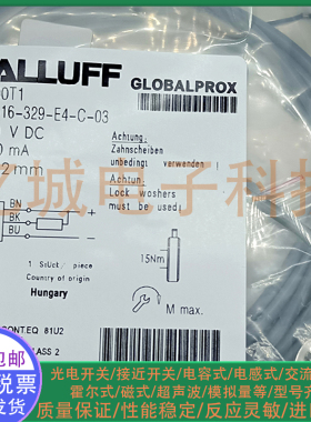 全新电感式接近开关BES00T1 BES516-329-E4-C-03 圆柱形 传感器