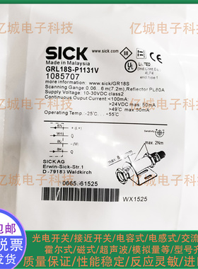 GRSE18-P2432/P2442/P2422 GRS18-D1341 GRL18S-P1336/P243传感器