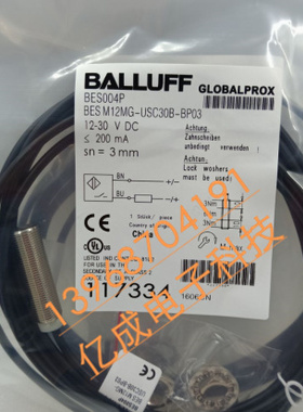 全新巴鲁夫电感式接近近开关BES03P8 BES 516-3019-E4-C-S4-01