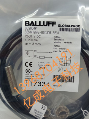 巴鲁夫混合物接近开关接近传感器